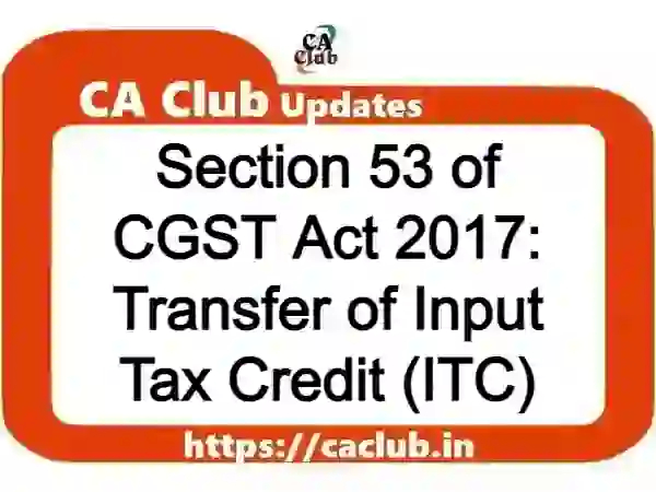 Section 53 of CGST Act 2017: Transfer of Input Tax Credit (ITC)