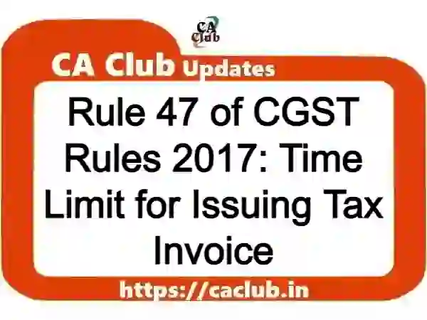 Rule 47 of CGST Rules 2017: Time Limit for Issuing Tax Invoice