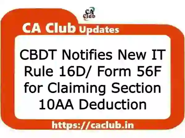 CBDT Notifies New IT Rule 16D/ Form 56F for Claiming Section 10AA Deduction